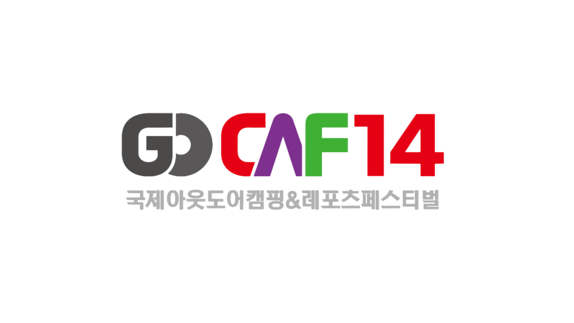 GD CAF14